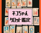 タロット占い、鑑定、仕事でのお悩み聴きます タロットの力を借りて一緒に考えながらアドバイスします イメージ1