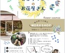 チラシデザインで集客力アップをお手伝いします 修正3回まで無料！迅速丁寧に対応いたします。 イメージ2