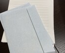 真剣な恋を応援・ラブレター代筆します 渡す勇気が出る、素敵な手紙になるようベストを尽くします イメージ7
