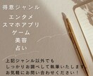 ブログ記事の執筆を代行します SEO特化xヒアリング重視｜高品質記事をスピーディに納品！ イメージ3