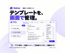 定型メールを選んで作れる業務ツールを提供します 受付・不足資料の案内を、選択・入力・コピーで効率化 イメージ4