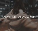女性限定★表参道の美容師がお話し相手になります 相談/愚痴/悩み相談/なんでもOK★あなたのお話しを聞きます イメージ3