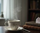 執着の正体を3000字の多角占術で構造分析します 西洋・東洋の叡智を重ね、貴方を縛る執着の核を解明します イメージ3