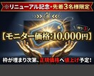 ブログ更新の悩み解決！AIで執筆を半自動化します AIで執筆を時短！挫折ゼロのブログ運営を1ヶ月伴走サポート イメージ8