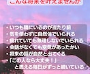 質問３つ可★片思い 復縁 複雑な恋★恋愛鑑定します 【初回限定価格】通常3000円→500円 イメージ4
