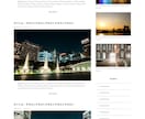 思い描いたサイトを忠実に再現します 細かなコミュニケーションで、齟齬を防ぎます！ イメージ2