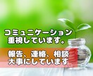 ご希望の方へ！個別サポート（コンサル）をします 継続的にサポート（コンサルティング）をご希望される方の為に イメージ2