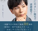 女性向けInstagram広告バナー制作します 20〜40代女性向けInstagram広告バナーを制作します イメージ3