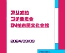 ご希望にそった作品を提供いたします 妥協せず素敵な品を。あなたのためのひと品を。 イメージ3