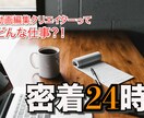 動画編集承ります YouTube等の編集のお手伝いさせてください！！！ イメージ4