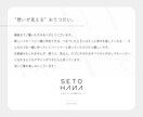 シンプル・ミニマム・かわいいロゴつくります ＜コンセプト設計＞一緒につくる、オーダーメイドロゴ イメージ9