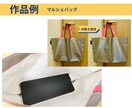 バッグの中敷き ぴったりサイズでお作りします お気に入りのバッグ もっときれいな形で持ってみませんか？ イメージ3
