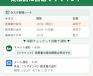 GAS×生成AIで業務自動化ツールを作ります 非エンジニア目線で、現場がその日から使える形に仕上げます イメージ4