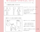 イラスト全般お手伝い致します 男女問わず、かわいいからかっこいいまで理想をお届け致します！ イメージ3