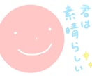 眠れない夜のお守りに⭐心を包む優しい時間を届けます 人が怖い日や疲れた夜に☘心を休める33分の音声セラピー イメージ10