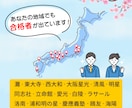 継続用　中学受験の算数で苦手な分野を指導します 基礎からじっくり指導し、苦手分野の克服のお手伝い【60分】 イメージ4