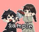 かわいいイラストを描きます SNSのアイコンや挿入画に、かわいいイラストをお届けします！ イメージ4