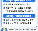 初めての方でも安心！丁寧なヒアリングで制作します イメージが固まってなくても大丈夫、一緒に理想を形にします！ イメージ10