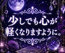 あの人の本音・気持ちを月影霊視で視ます 連絡減少・曖昧な関係・相手の変化が気になる方へ イメージ5