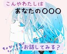 LINE感覚♡らくーに雑談♫24時間やり取りします 雑談王♫りこ♫の部屋♪*:・'°☆ イメージ2