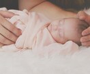 妊活中のストレス、愚痴、不安をやさしく受け止めます 不妊治療、体外受精…まさか自分が？！誰にも言えない妊活の悩み イメージ8