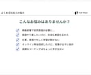 英語初心者向けのレッスンとコーチングをご提供します 3ヶ月で、英会話につながる基礎固めと英語の学習習慣を作ります イメージ2