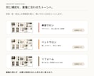 業種別にお店のSNS素材10点を作成します インスタ・LINE・チラシを、統一トーンで10点に。 イメージ5
