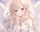 あなたの恋の成就を応援！片思い攻略法をお伝えします その想いを幸せの形にしたい人に向けた、寄り添い型チャット鑑定 イメージ7