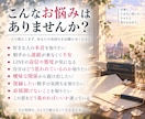 彼の本音を綴った手紙を霊視でお届けします 言葉にされない彼の本音を霊視。“あなただけの手紙”で届けます イメージ2