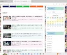 アフィリエイト用自動記事生成投稿サイトをつくります 購入前に貴方専用参考サイト作ってお見せします！ご安心下さい！ イメージ7