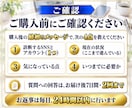 7項目の診断表つき！SNSアカウントを診断します 1アカウント分を診断。改善の順番と書き換え例つき イメージ9