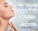 バナー・ヘッダー制|￥心を掴む・届くをデザインます 伝えたい想いを整理し、世界観に合わせて丁寧にデザインします。 イメージ7