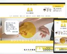 最安・最速・丁寧に美しいウェブサイトを作ります グッドデザイン賞にも輝いたオシャレで見やすいウェブサイト制作 イメージ6