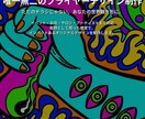 最短24時間対応◎ 唯一無二のロゴをデザインします 第一印象で差をつける、”記憶に残るロゴ”を。 イメージ1