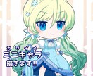 可愛いミニキャラ描きます SNSのアイコンなどに！2頭身～のSDキャラです イメージ1