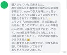 7日で0→1｜AI×有料noteの作成方法教えます フォロワー10人以下でも売れるnoteの作り方｜AI｜放置 イメージ10