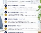 セミナー・講座の申込みが増えるLPを制作します 申込みまでの導線を設計。原稿相談から公開まで対応 イメージ9