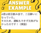 面白オリジナル！ウミガメのスープを2日で作成します AIにできない結婚式・イベントで盛り上がる推理ゲームをお届け イメージ7