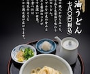 飲食店向けのポスター・SNS用画像を作成します 用意したテンプレに当てはめるだけなので即納が可能です！ イメージ6