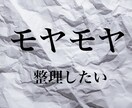 話せない悩みや辛さを吐き出してださい、聞きます とことん話を伺います。話を聞くプロを頼ってください。 イメージ4