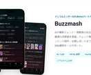 UI/UXを重視した高品質なアプリを開発します 開発実績多数 / 品質を求めるならテクラル イメージ2