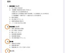 保育士試験・実技試験の独学勉強法を教えます ３９日間で実技試験に一発合格するコツと勉強法を詰め込みました イメージ2