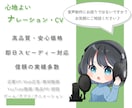 シチュエーションにぴったりのキャラボイス提供します かわいい系／元気系オリジナルキャラのボイスお任せください！ イメージ1