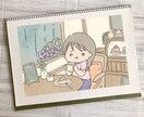 ほんわかかわいい♪ゆるかわ似顔絵イラスト描きます ゆるくてかわいい、あなただけの似顔絵を制作します！ イメージ8