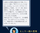 ツインレイと出逢った理由をお伝え致します 《理由が分かれば怖くない。あとは統合を信じるだけです！！》 イメージ3