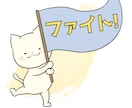 ほんわか癒し系キャライラスト作成します HPの挿絵、SNSや名刺、販促用イラストに。商用可 イメージ3