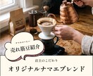 SNS画像・Webバナーまとめて作成します SNS・バナー・サムネを大量制作!スピード&クオリティ両立 イメージ8