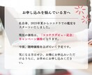 あなたにとって最適な《転職時期》をお伝えます 実績7件まで限定価格！転職時期に悩んでいる方へ。 イメージ8