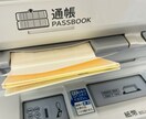 詐欺被害のお悩みお聞き致します ☆秘密厳守致します。誰にも言えないお悩みを聞かせて下さい。 イメージ9