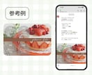 あなただけのLINEリッチメニュー画像を作ります あなたの想いを詰め込んだ、目を引く画像を作ります！ イメージ4